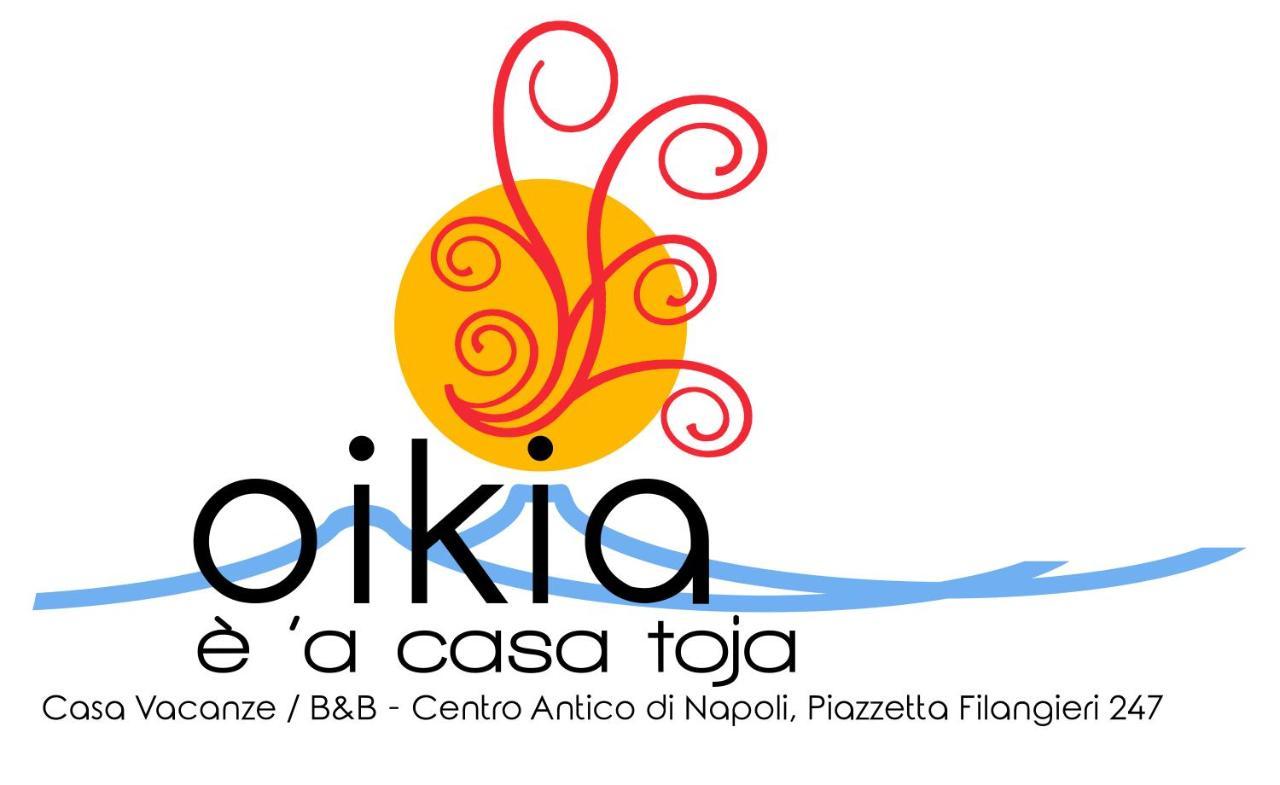נאפולי Casa Vacanze Oikia - Room Girasole מראה חיצוני תמונה